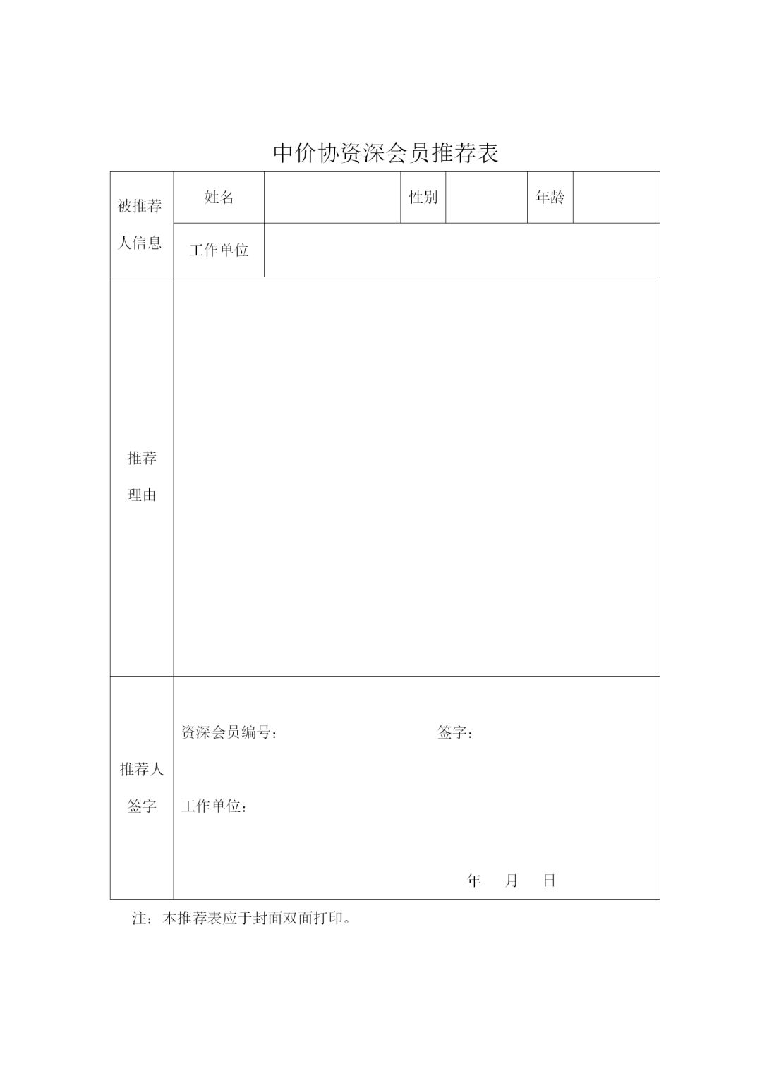 中昕国际,工程造价,造价